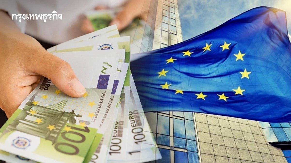 ECB ลดดอกเบี้ยส่งท้ายปี 0.25% เฉพาะปีนี้ยุโรปหั่นไปแล้ว 4 รอบ