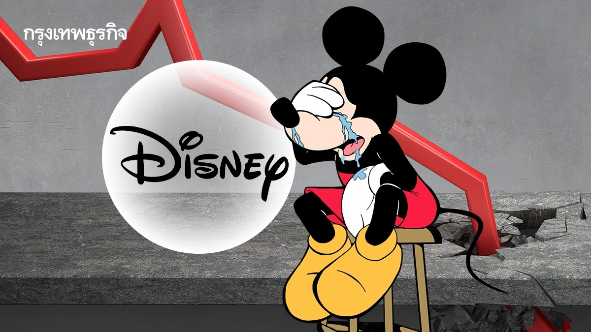 เด็กสมัยนี้ไม่ดู ‘Disney’ ? เลิกอินการ์ตูนแบบเดิม หันดูคลิปสั้นบน YouTube แทน