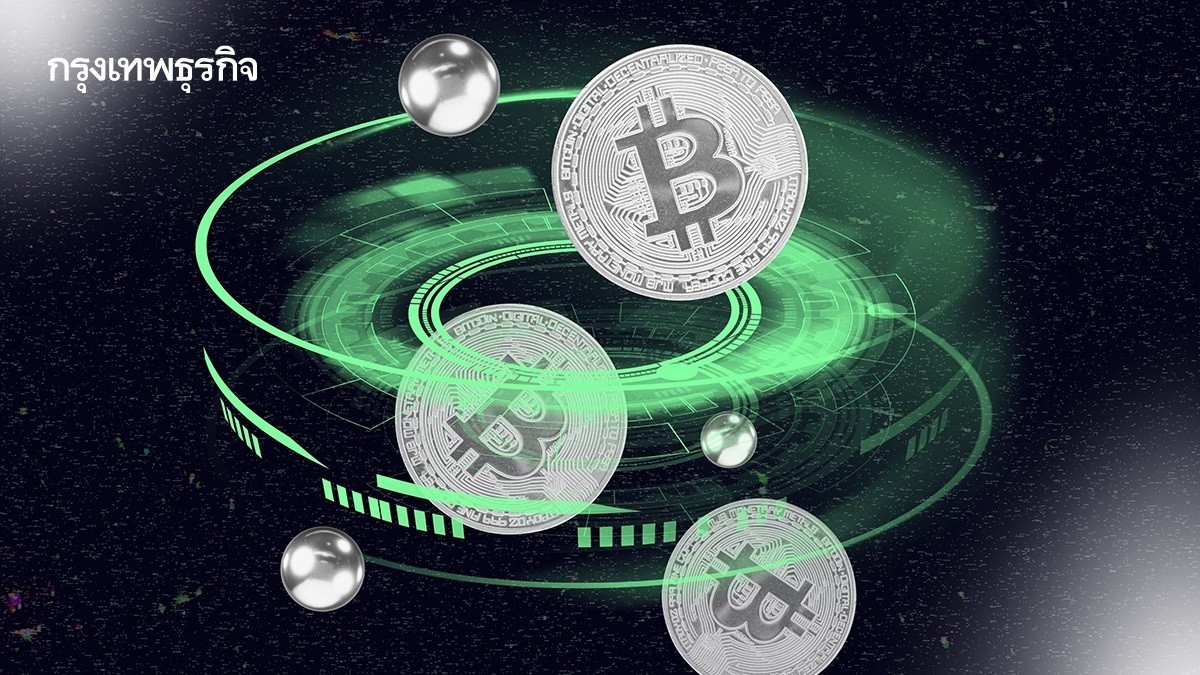 .ทำไม? 6 รัฐบาลประเทศ ยักษ์ใหญ่ ถึงสะสม บิตคอยน์.