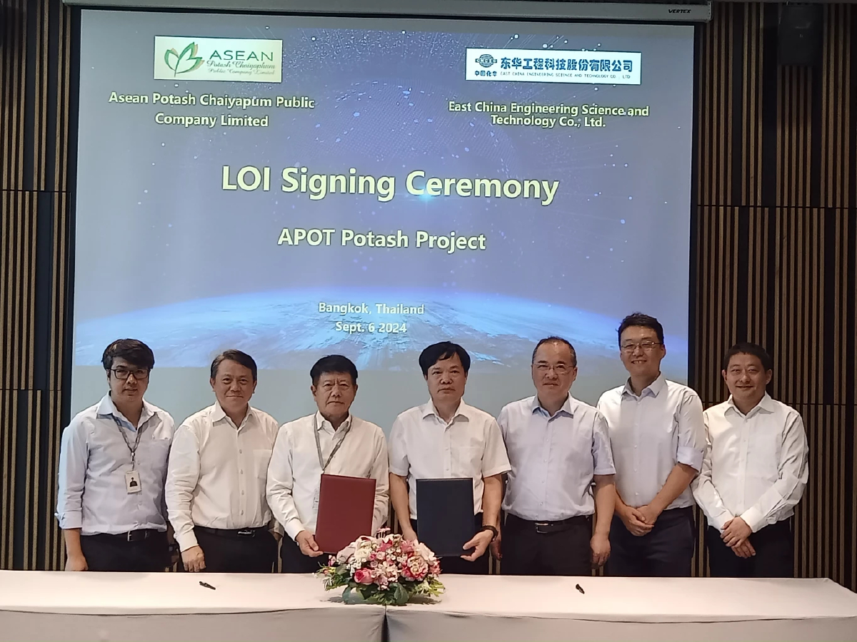 TRC เซ็นสัญญาความร่วมมือ ECEC ลุยโครงการเหมืองแร่โพแทช 'ชัยภูมิ'