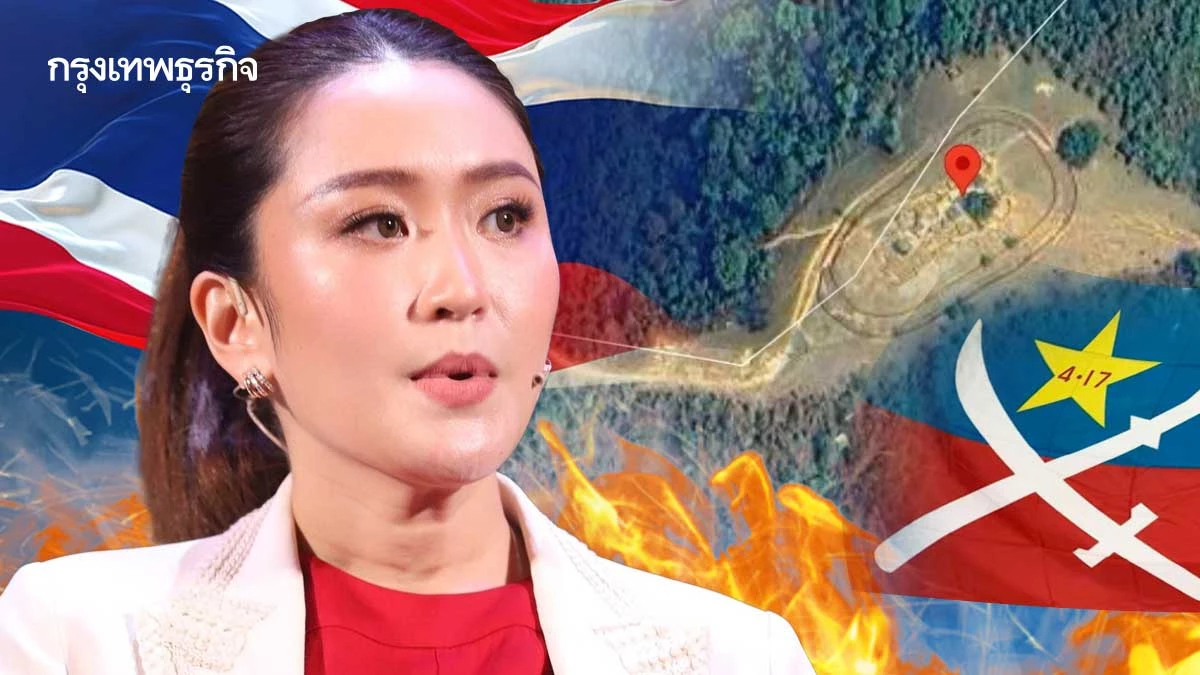 โอเวอร์ แอ็กชั่น ‘ไทย-ว้า’ระอุ เด้งรับ ‘รัฐบาล(พ่อ)เลี้ยง’