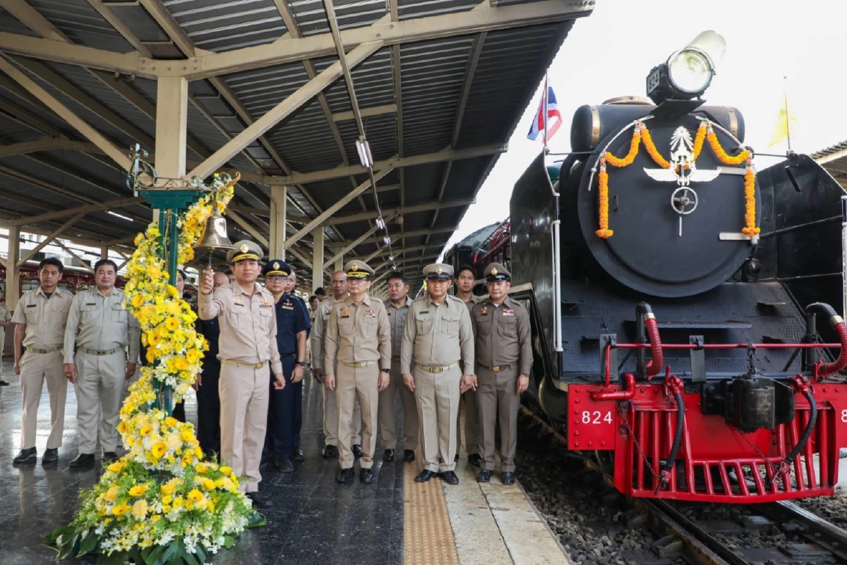 การรถไฟฯ เปิดขบวนรถจักรไอน้ำ เส้นทางกรุงเทพ – ฉะเชิงเทรา