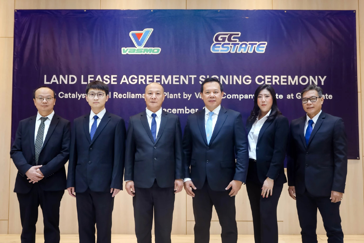 'วาสโม' เช่าที่ดิน 'จีซี เอสเตท' 60 ไร่ ผุดโรงงานเคมีภัณฑ์แห่งแรกที่ระยอง
