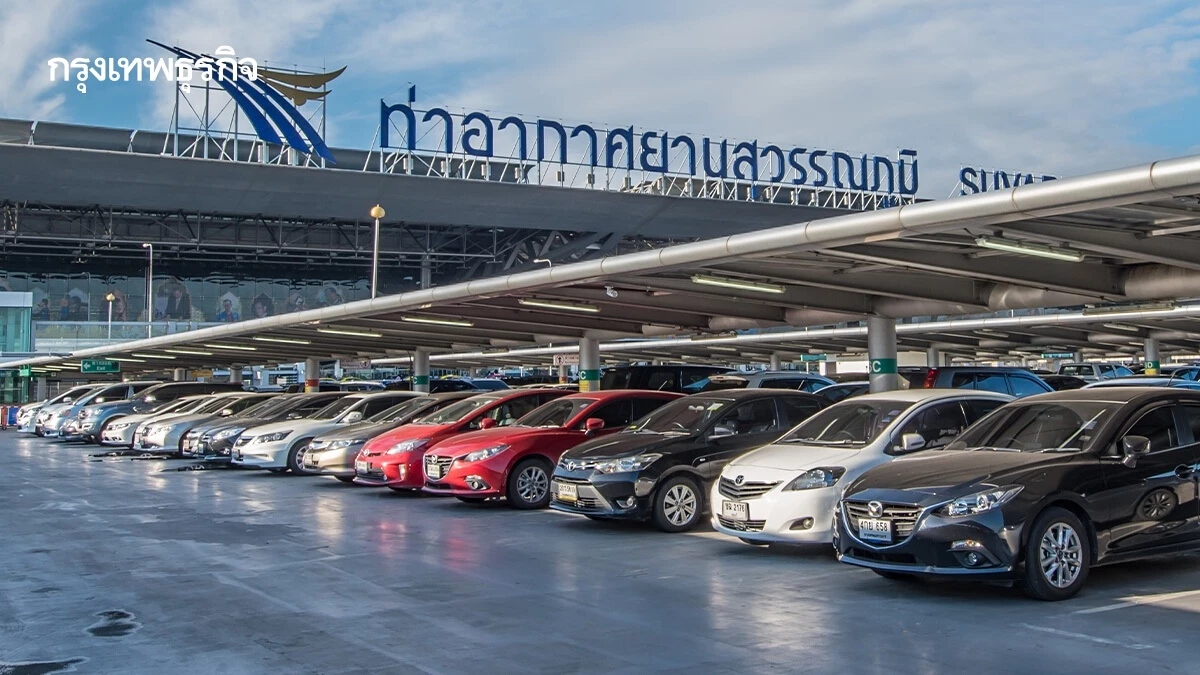 สนามบินสุวรรณภูมิ เปิดโซน C จอดรถฟรี ช่วงเทศกาลปีใหม่ 2568 รวม 5 วัน