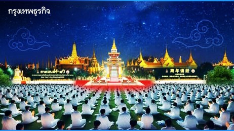 .วธ. เชิญชวน สวดมนต์ข้ามปี เสริมสิริมงคล ต้อนรับปีใหม่ 2568.