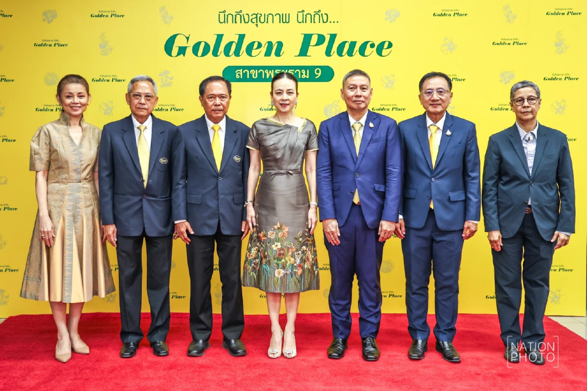 โฉมใหม่! โกลเด้น เพลซ พระราม 9 เพิ่มโซนร้านค้าครอบคลุม ทั้งช็อป ชิม ชิล