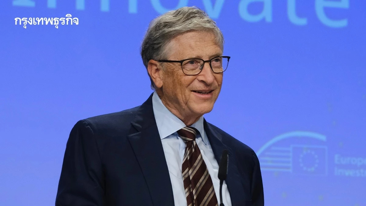 ถ้าไม่มี ‘คุณสมบัตินี้’ บิล เกตส์อาจไม่กลายเป็นมหาเศรษฐีในปัจจุบัน