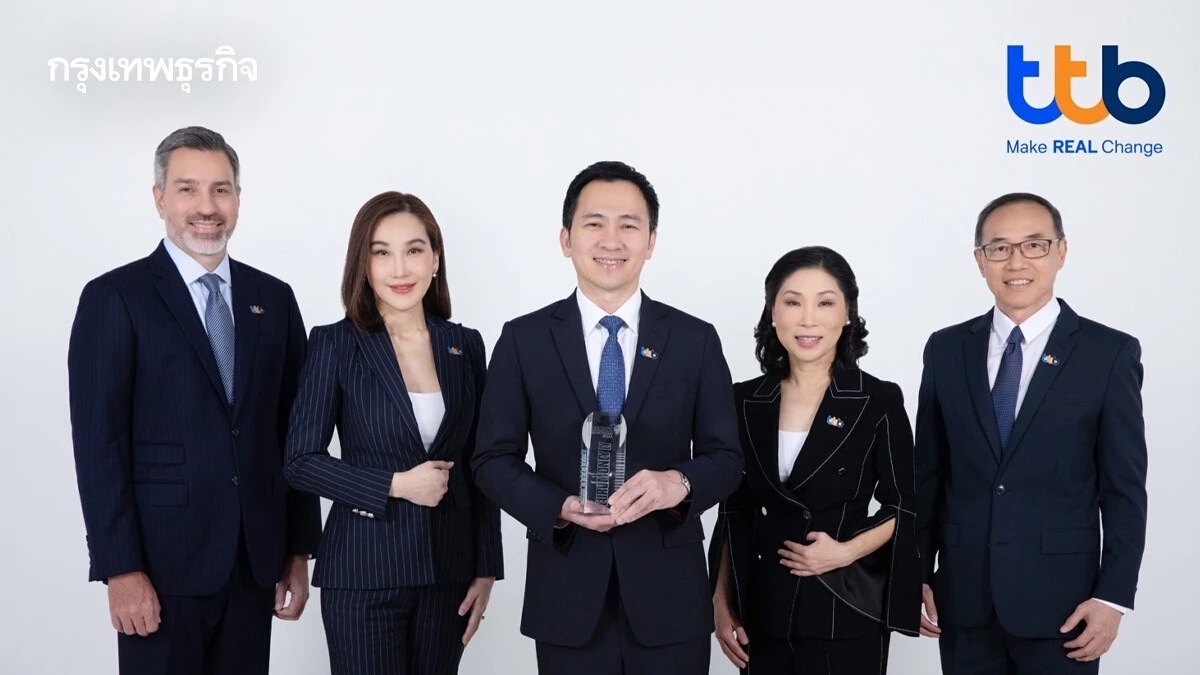ทีทีบี คว้ารางวัล Thailand Best Bank for Corporates สนับสนุนการเงินดิจิทัล