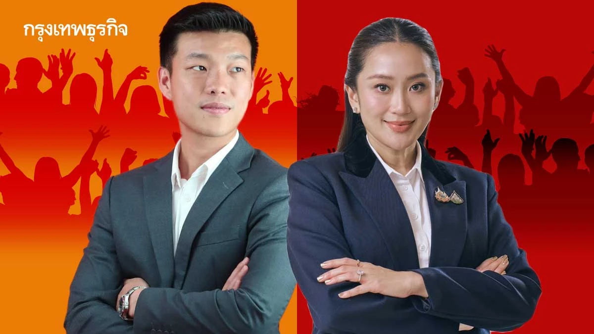 เรตติ้ง 67 โจทย์ใหญ่ ‘ส้ม-แดง’ จับตาแก้ทาง สร้างความนิยมผู้นำ-ฟื้นกระแสพรรค