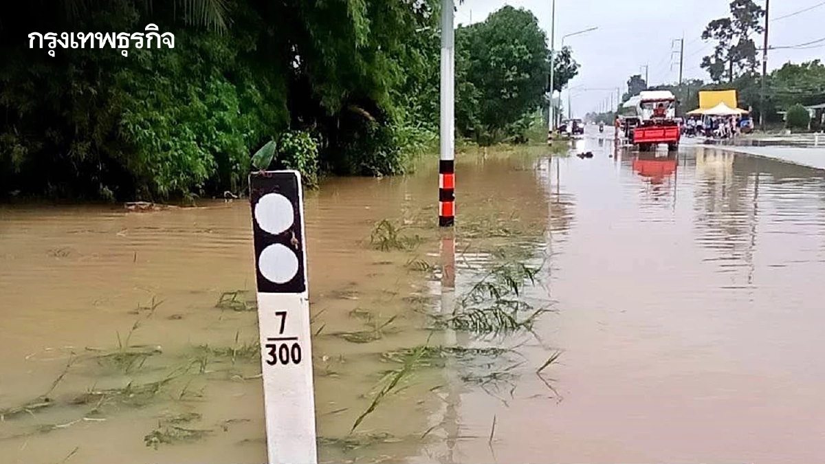 สถานการณ์น้ำภาพรวมของประเทศ น้ำท่วมภาคใต้ 2 จังหวัด 6 อำเภอ