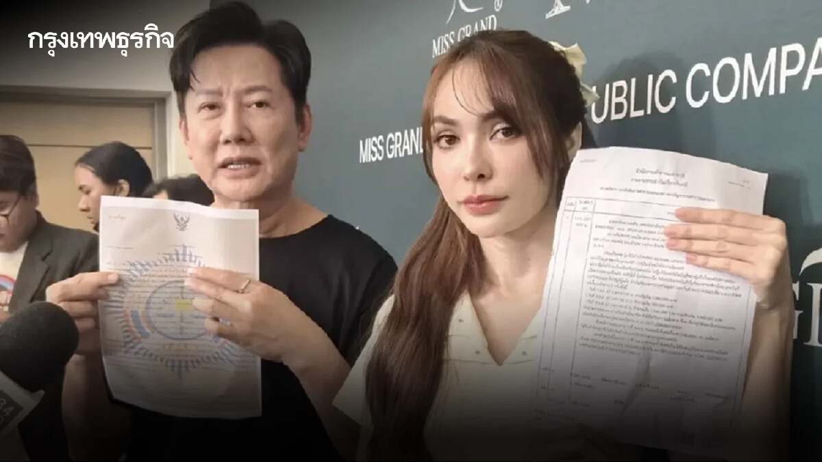 หวังเป็นอุทาหรณ์ "ชาล็อต" เปิดใจเล่าหลังถูก มิจฉาชีพ หลอกโอนเงิน สูญ 4 ล้าน