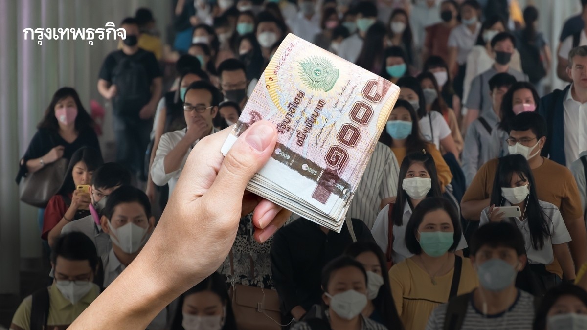 .เฟส 3 คนทั่วไป ลงทะเบียนทางรัฐ เงินดิจิทัล 10000 บาท ใครได้เงินบ้าง เช็คสิทธิ์.