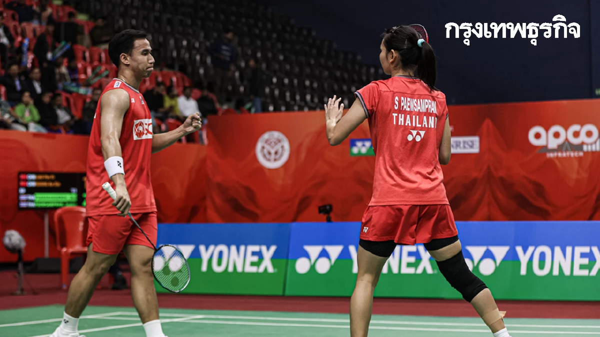 ‘บาส เดชาพล – เฟม ศุภิสรา’ คว้าแชมป์คู่ผสมแบดมินตัน 'ไซเอ็ด โมดิ อินเดีย 2024'
