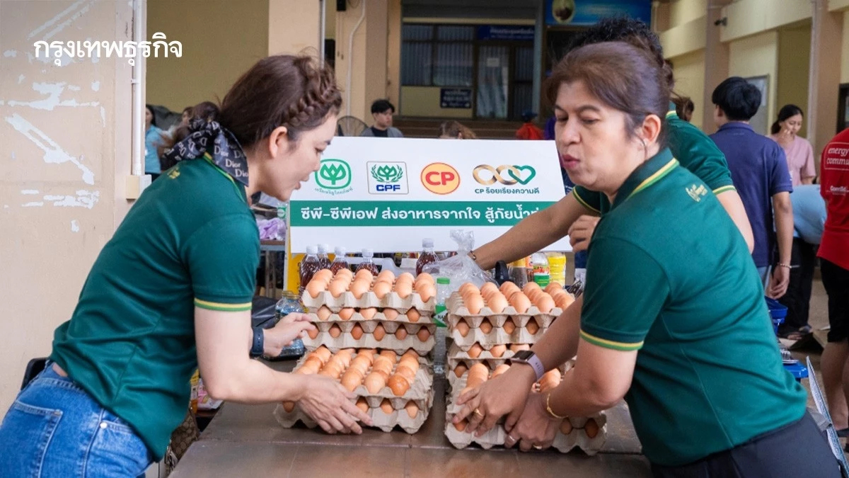 CP-CPF ส่งอาหารจากใจสู้ภัยน้ำท่วมใต้ หนุนโรงครัวช่วยประชาชนเต็มกำลัง