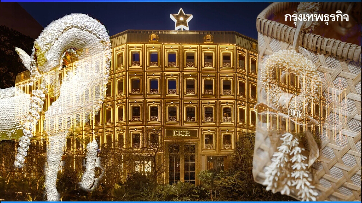 Dior Gold House วิจิตรงานหัตถศิลป์ไทยในบริบทฝรั่งเศส