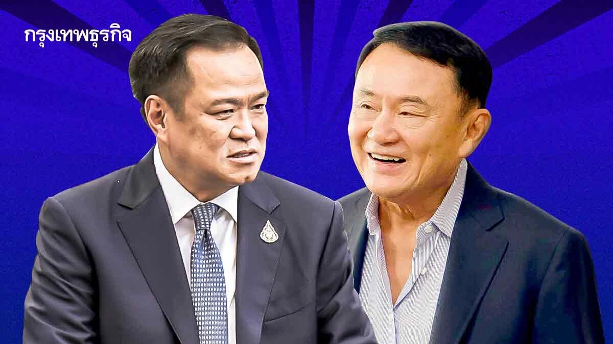 น้ำเงินแพรวพราว ลีลาต่อรอง ‘หนู’พลิ้ว ลดระแวง ‘นายใหญ่’