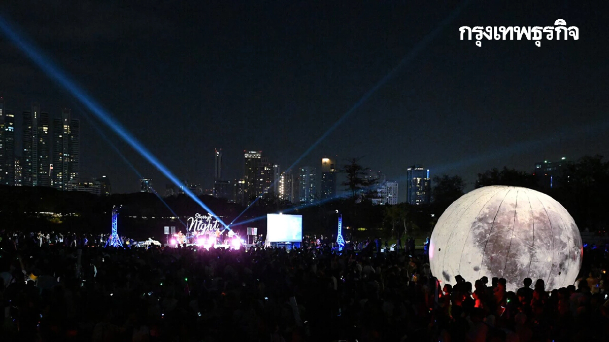 ดูดาวกลางกรุง Starry Night over Bangkok 2024 ดาวพฤหัสบดีใกล้โลกที่สุดในรอบปี