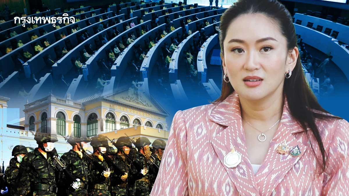 “พรรคร่วมฯ-อนุรักษ์”ผนึก ล้มกฎหมายสกัดรัฐประหาร