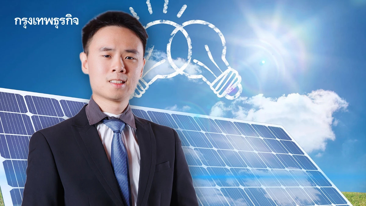 EEC พื้นที่แห่งโอกาสของธุรกิจ   Solar Corporate PPA
