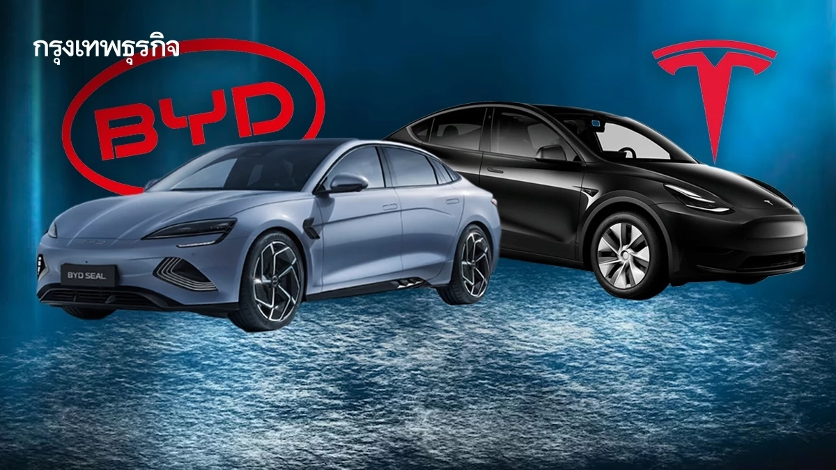 ยอดขาย BYD ไล่บี้ Tesla มาติด ๆ ลุ้นจำหน่ายอีวีได้มากสุดในโลกในปี 67
