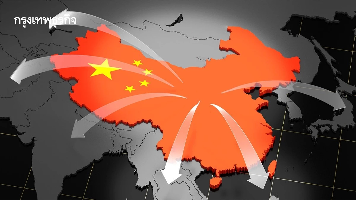 ‘BRI - Multilateralism’ เครื่องมือสุดท้ายของจีนเพื่อความมั่นคงทางเศรษฐกิจ
