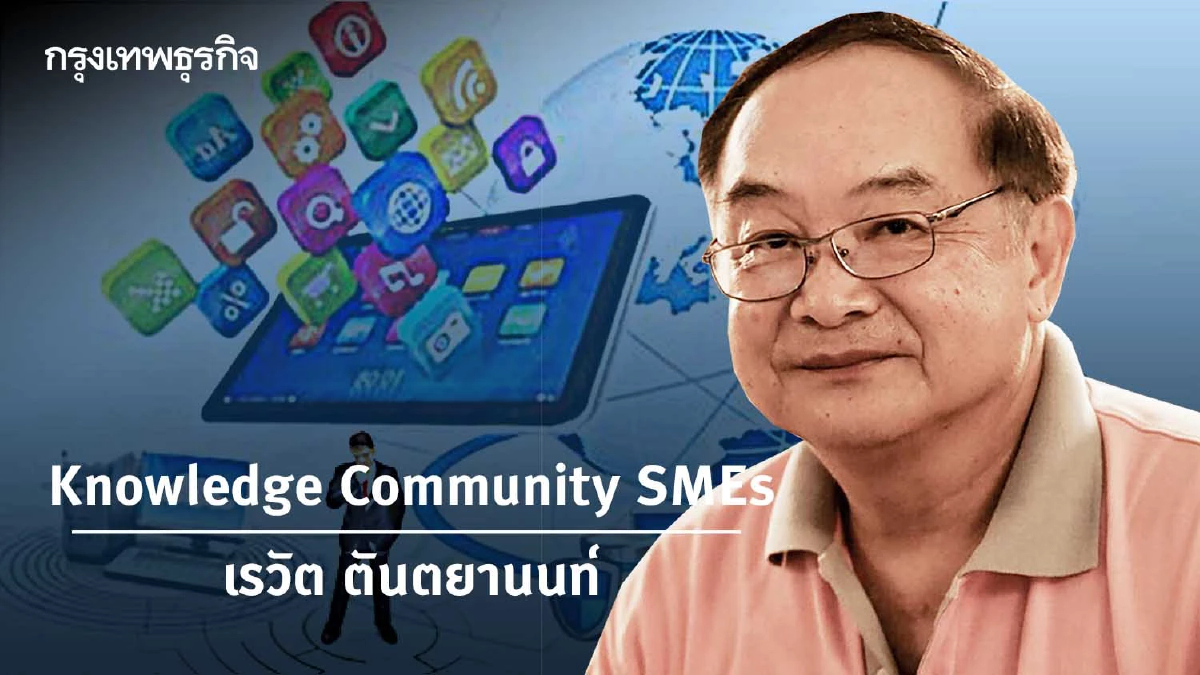 หลักจริยธรรมธุรกิจ 10 ประการสำหรับเอสเอ็มอี