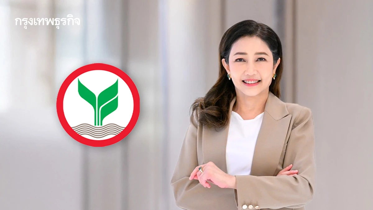 กสิกรไทย ครองตำแหน่งในดัชนี DJSI ต่อเนื่อง 9 ปีซ้อน แบงก์แรกของไทย