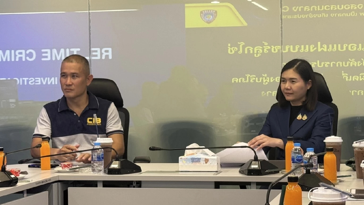 ‘จิราพร’ นำถก ‘สอบสวนกลาง’ บูรณาการป้องกันแชร์ลูกโซ่-ขายตรงแอบแฝง