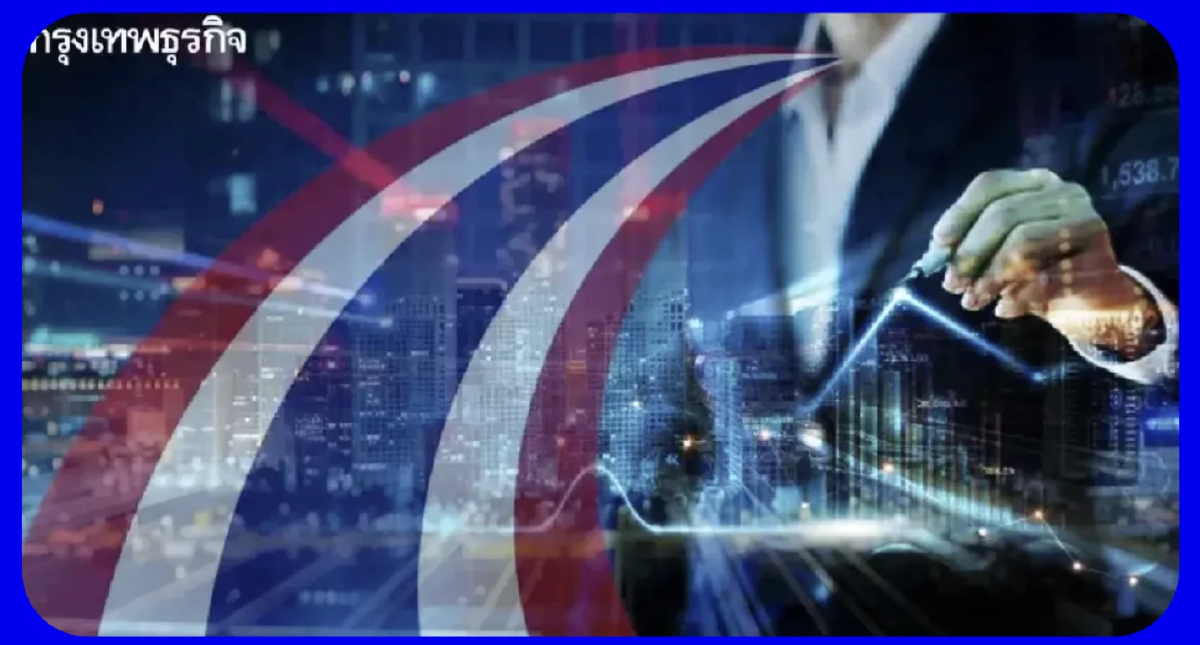 สรุปเหตุการณ์สำคัญธุรกิจไทย แบรนด์ดังปี 67