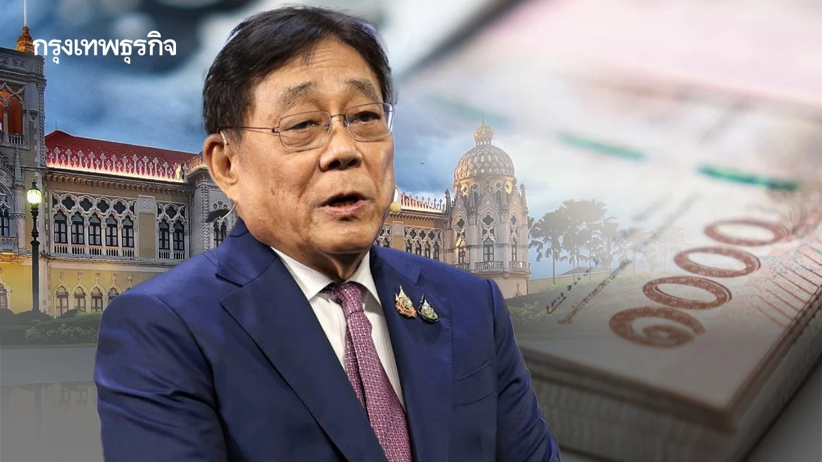 'พิชัย' เผยเงินหมื่นเฟส 2 ยังไม่เข้า ครม.พรุ่งนี้ มั่นใจแจกทันก่อนตรุษจีน 68