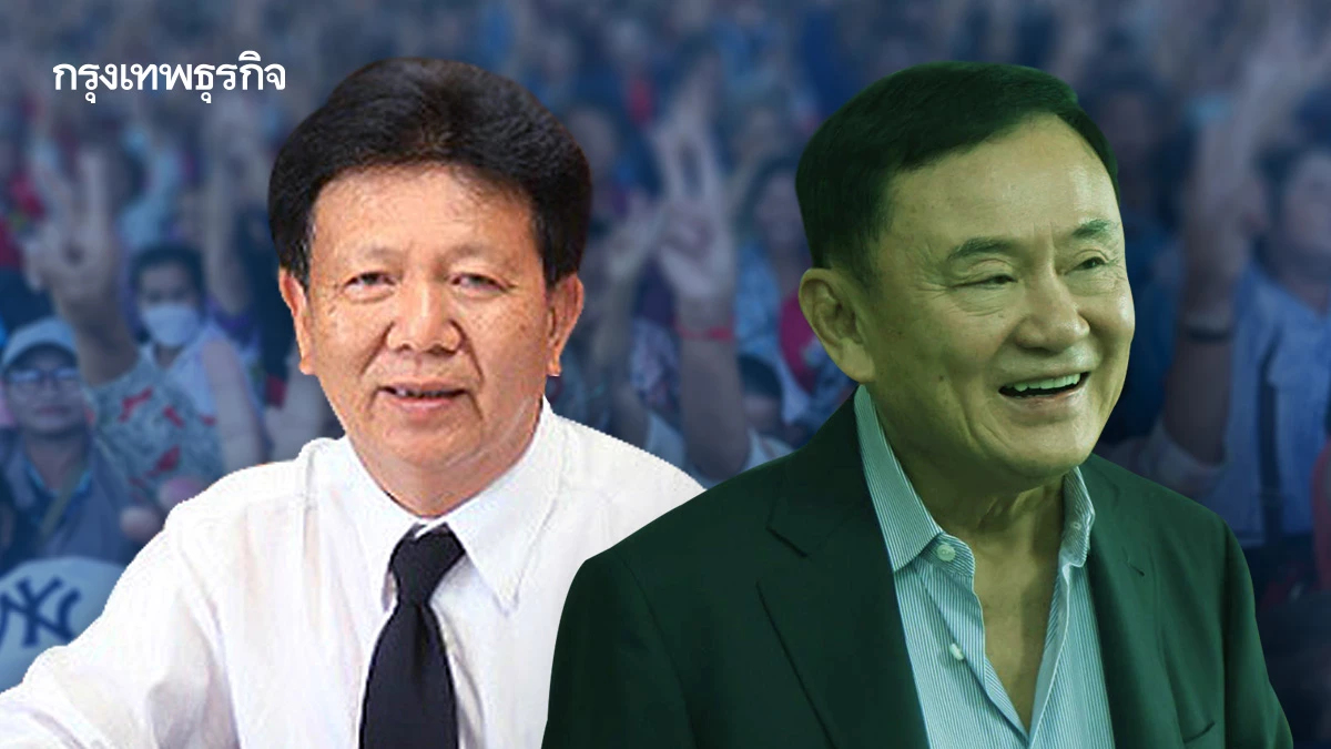 ปลุก'กระแส'ศรีสะเกษ สู้'กระสุน'  ศึก'ไตรสรณกุล' รบ'ชินวัตร'