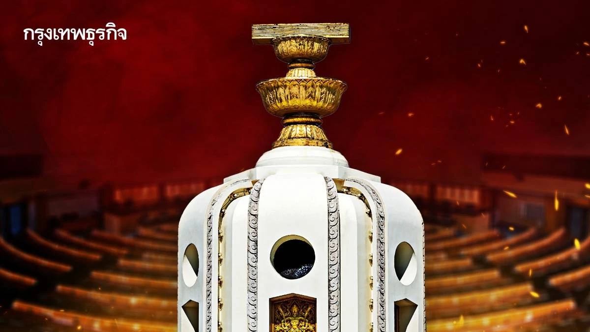 ตระบัดสัตย์ รื้อ 'รธน.ใหม่' ? ‘ด่านยาก’ การเมืองพรรคร่วม