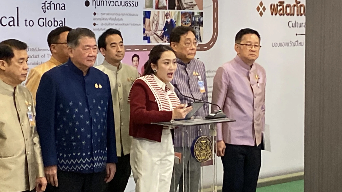 ‘แพทองธาร’ เผย จ่อลงใต้ ถก ‘ครม.สัญจร’ สงขลา 28ม.ค.68