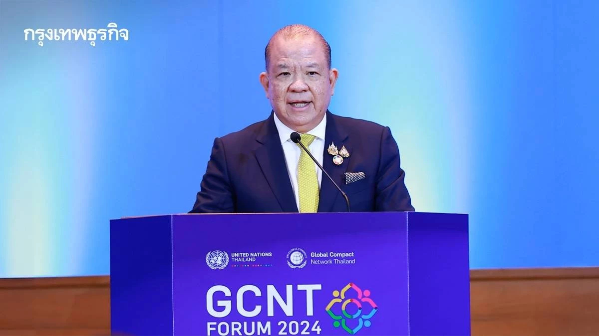 รมว.พาณิชย์ ประชุมผู้นำความยั่งยืน GCNT ไทยจะเป็นศูนย์กลางของ Data Center