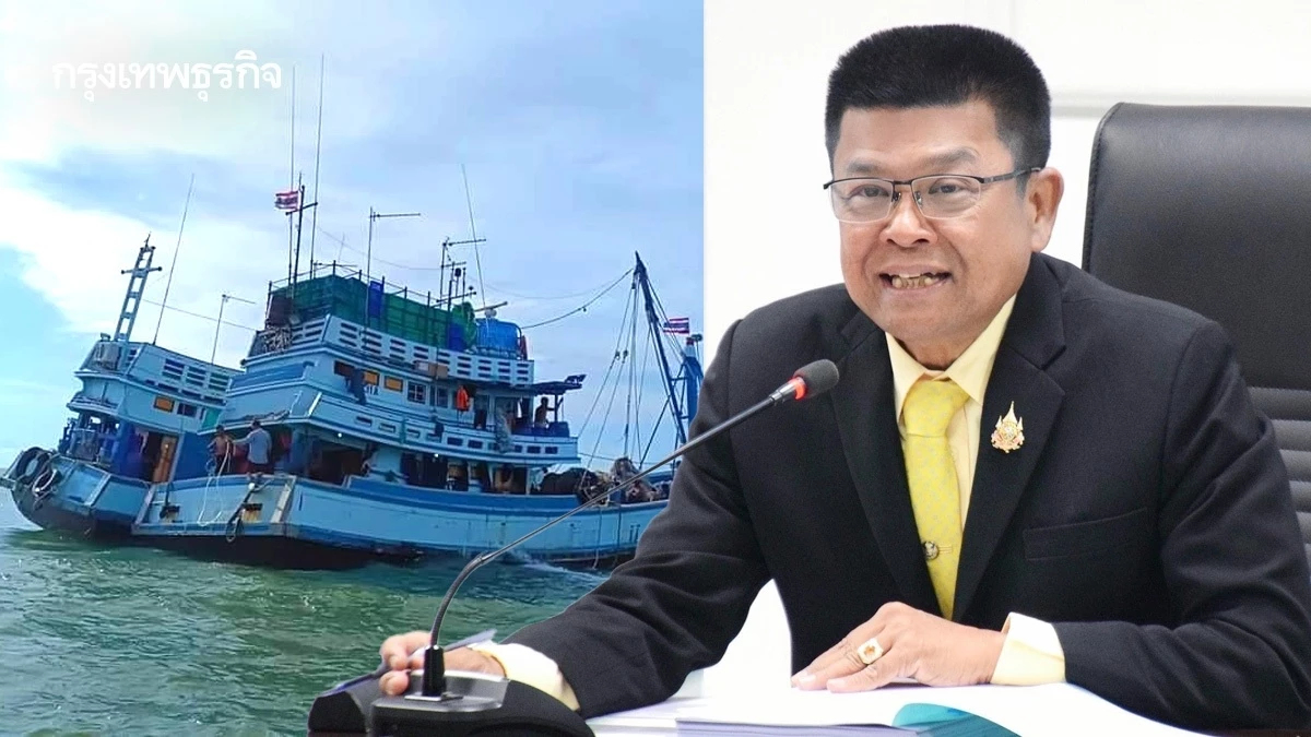 ประมงส่งออกปกติ แม้สหรัฐแจ้งมีเครื่องมือกระทบสัตว์ทะเลเลี้ยงลูกด้วยนม