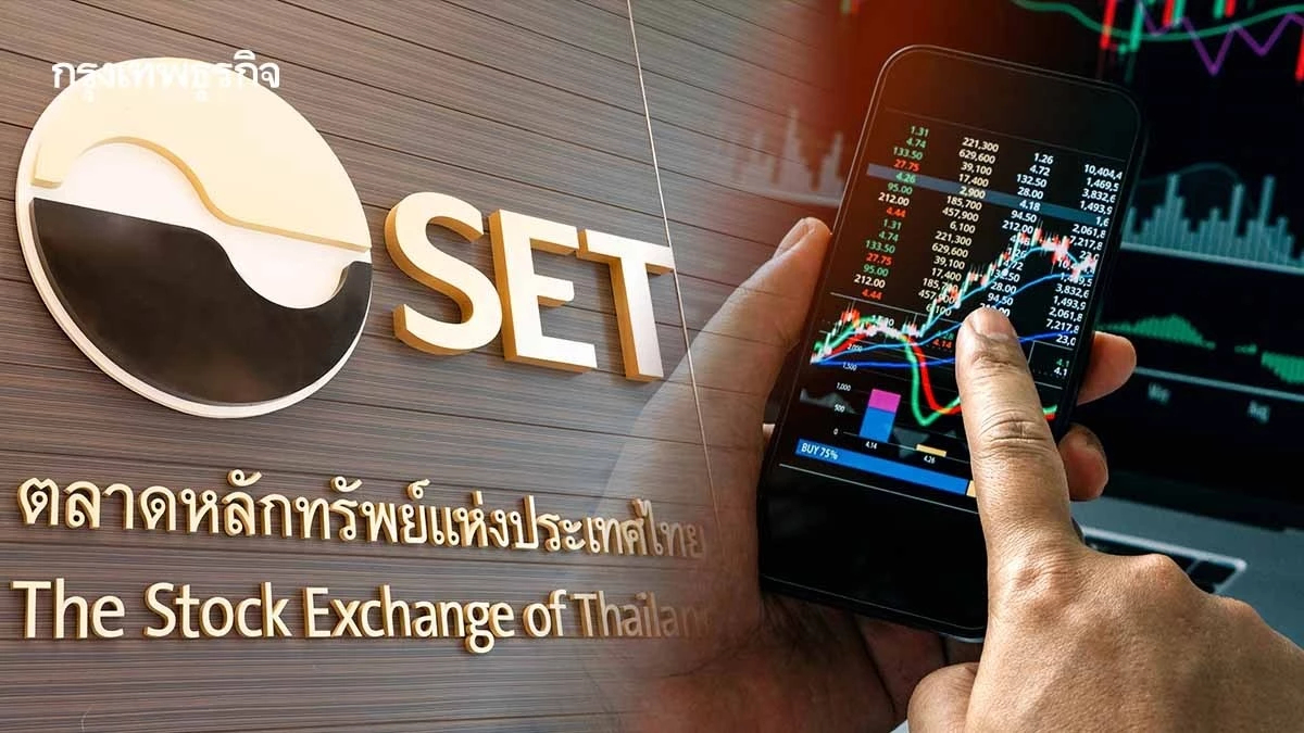 ตลท.เร่งเกณฑ์สกัด ‘จำนำหุ้น’ ล้อมคอกรื้อมาตรการ ‘กำกับซื้อขาย’ เสนอบอร์ดปลาย ม.ค.นี้