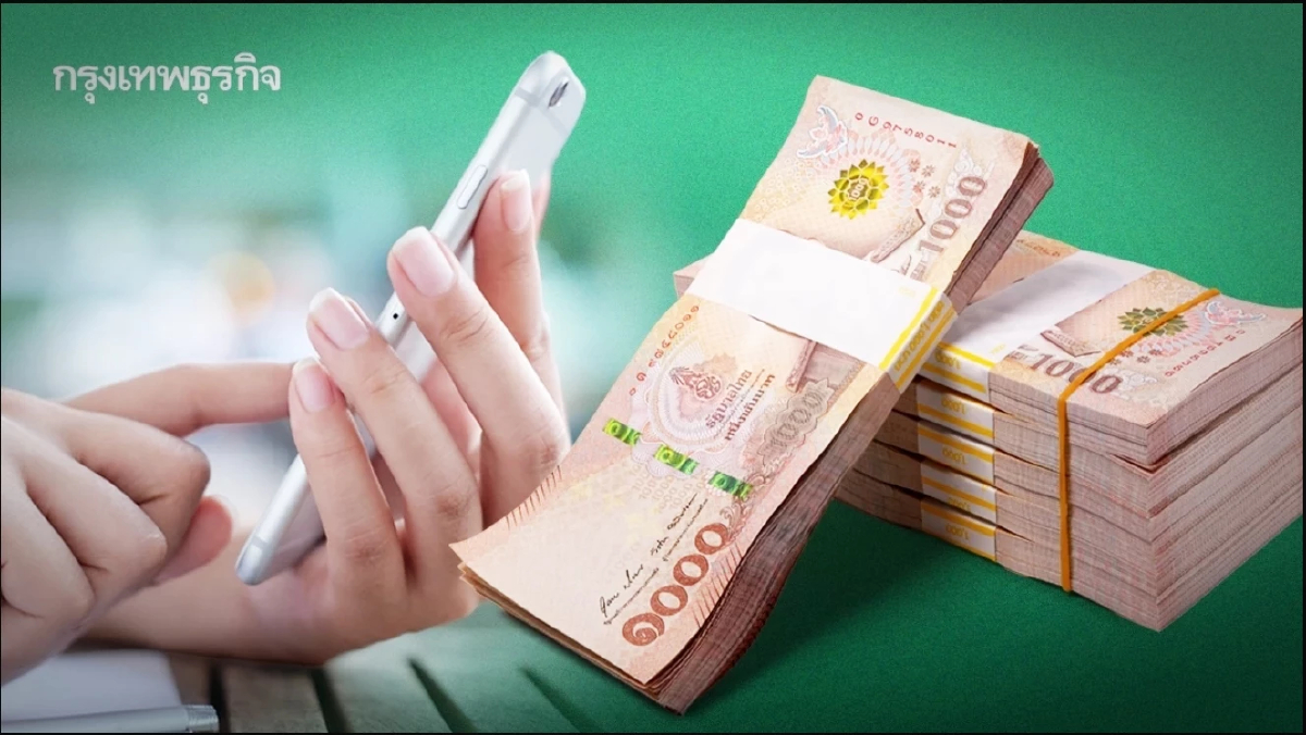 อย่าตกข่าว เช็คล่าสุด 'แจกเงิน 10000 ผู้สูงอายุ' อัพเดทเงินดิจิทัล 10000 เฟส 3