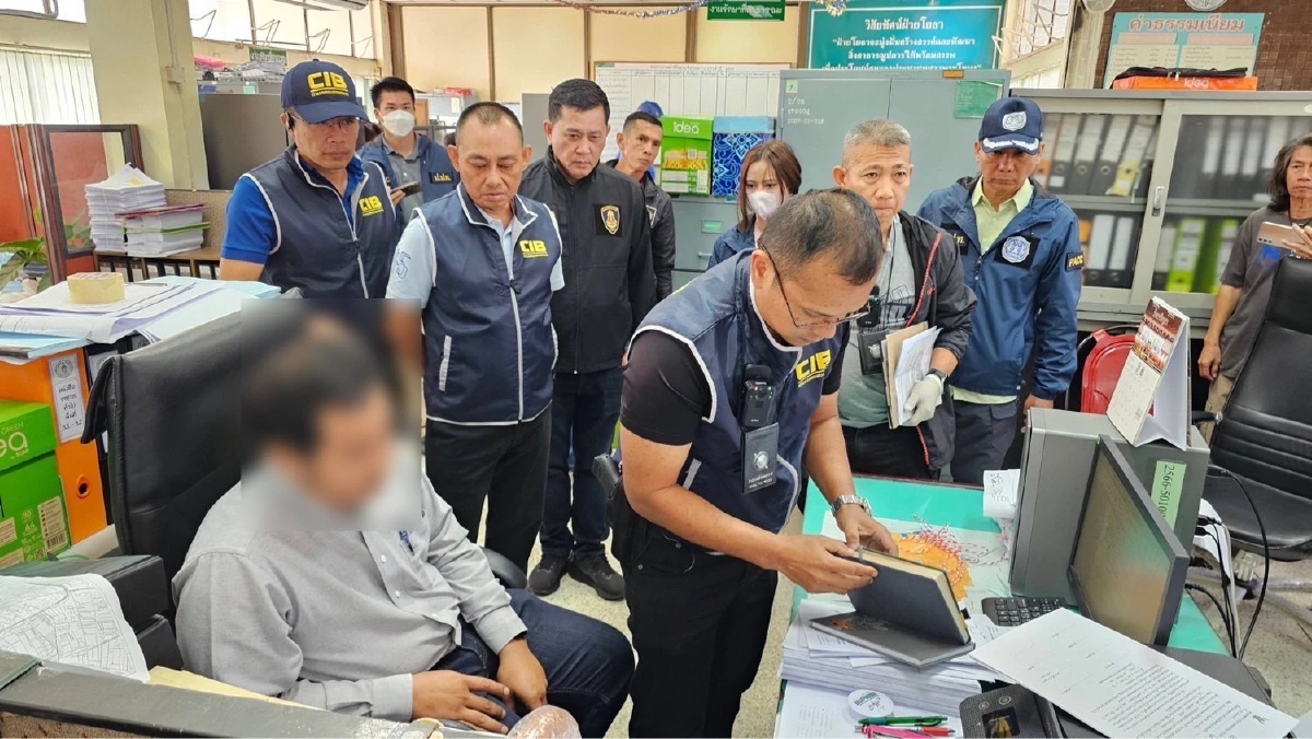 ป.ป.ช.สนธิกำลังจับสด! นายช่างโยธา เขตพระโขนง กทม.คดีเรียกรับเงิน 4 แสน