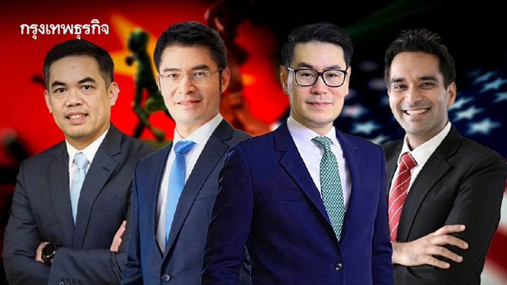 นักเศรษฐศาสตร์เตือน ไทยเข้า ‘บริกส์’ ถูกมองเลือกข้าง ติดร่างแห จีน-สหรัฐ