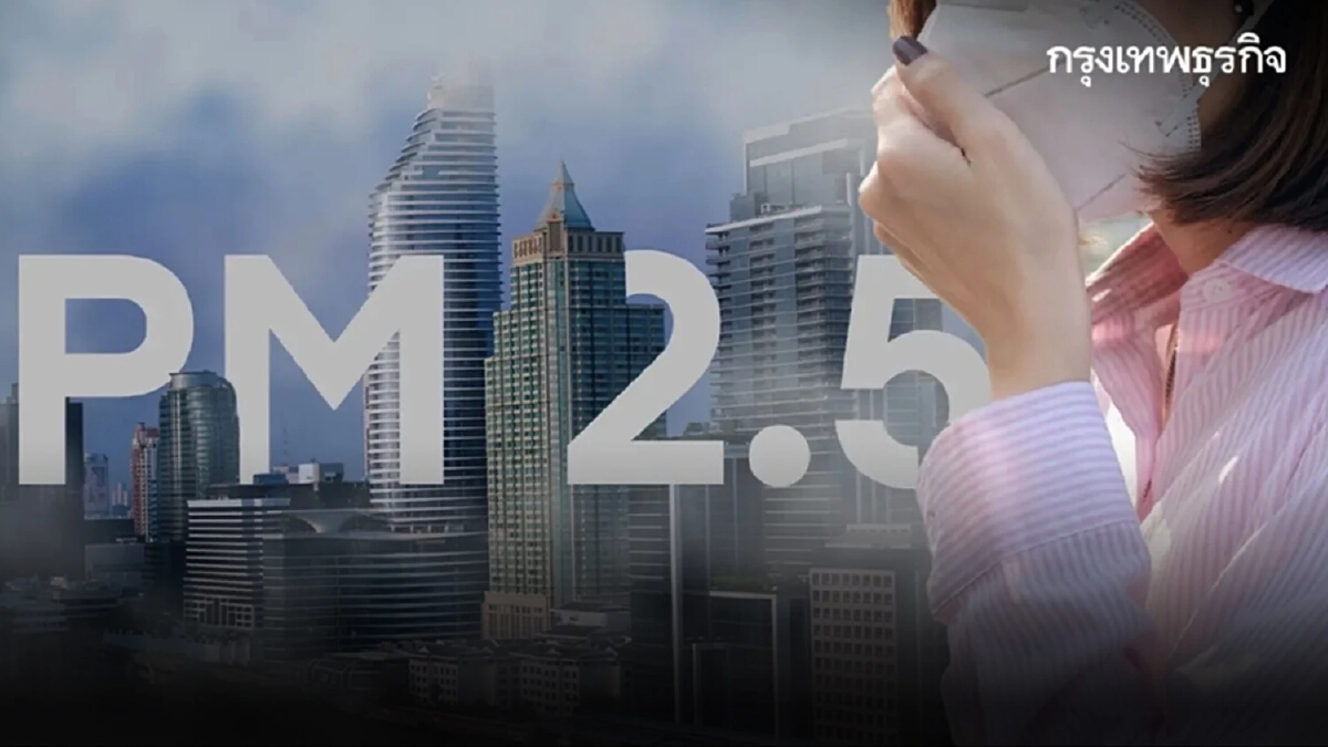 ยังวิกฤติ ค่าฝุ่น pm 2.5 บ่ายนี้ กทม. เกินมาตรฐานทุกเขต - 13 เขตเตือนระดับสีแดง