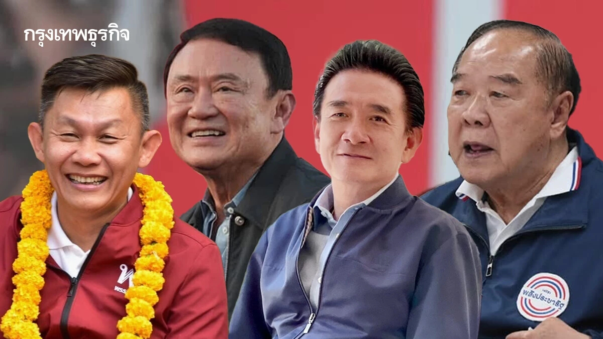 2 ค่ายเปิดศึก อบจ.หนองคาย ‘พ่อใหญ่’ หวังคว่ำ ‘ลุงบ้านป่า’