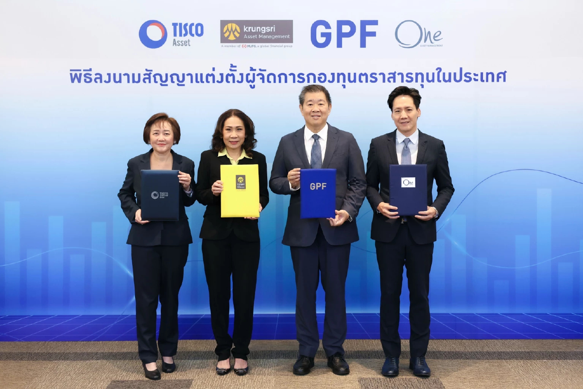 กบข. แต่งตั้ง 3 บลจ. เป็นผู้จัดการกองทุนตราสารทุนไทย วงเงิน 7 พันล้าน