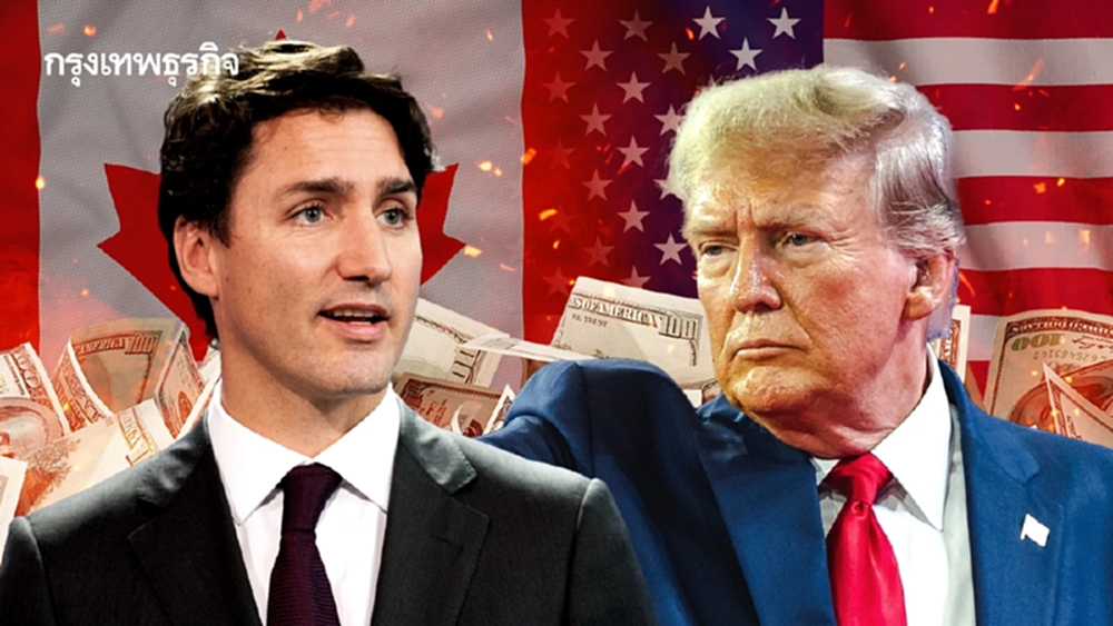 ทรูโดลั่น พร้อมโต้กลับสหรัฐ! ด้วย ‘กำแพงภาษีสูง’ ตาม หากทรัมป์ก่อสงครามการค้า