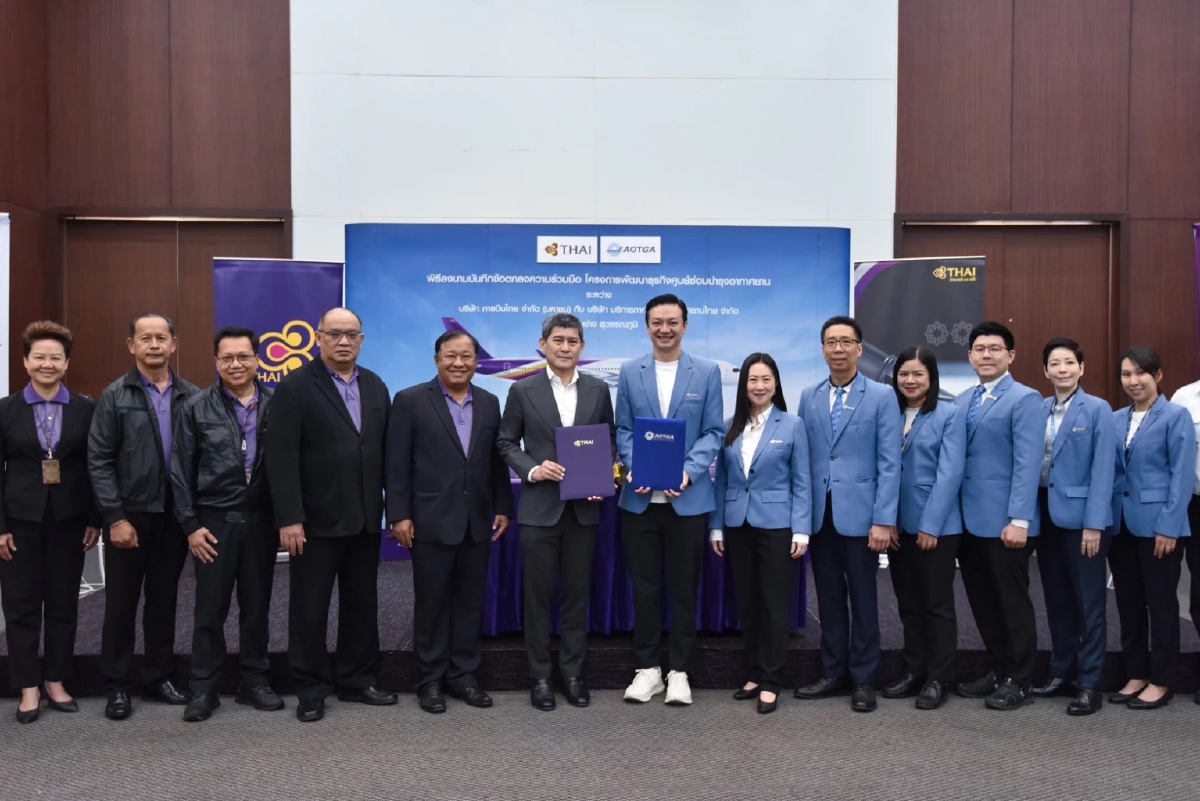 ‘การบินไทย’ จับมือ AOTGA พัฒนาศูนย์ซ่อมอากาศยาน