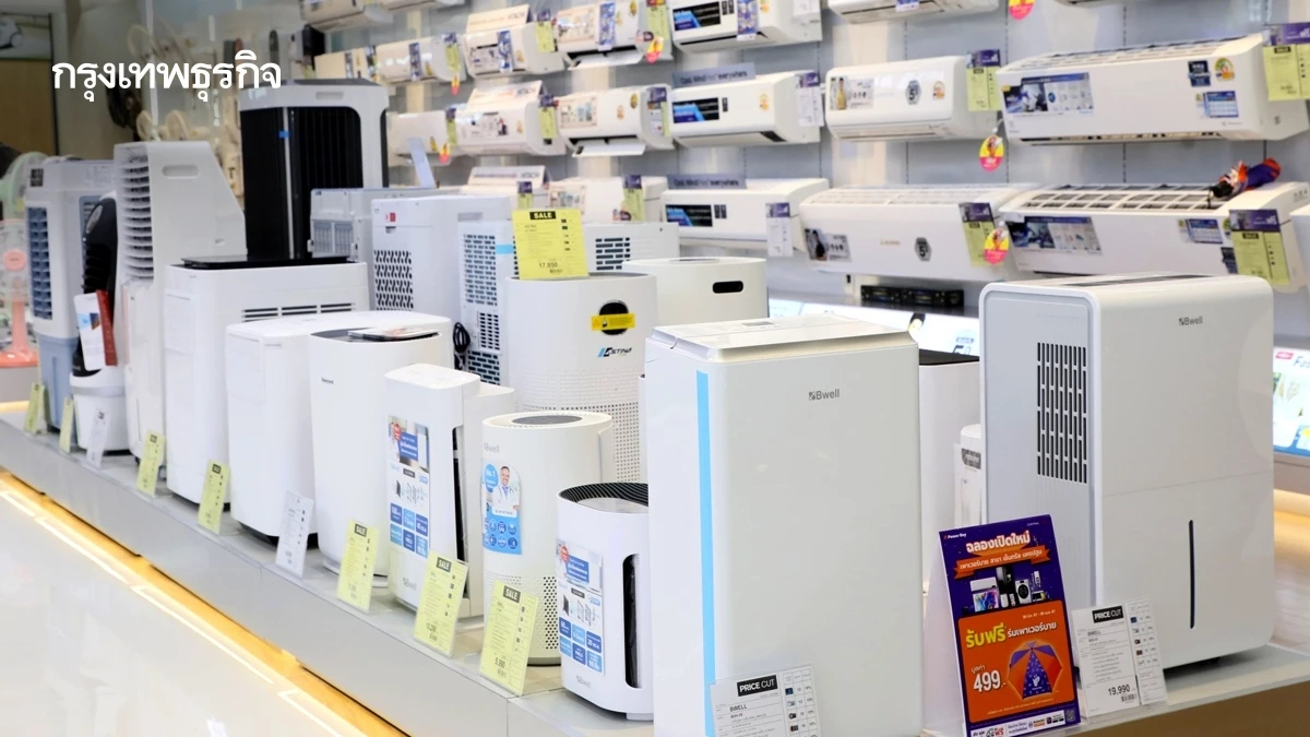 ‘เครื่องฟอกอากาศ’ นิวไฮ 200% เร่งนำเข้าเพิ่ม ‘หวั่นสต็อกขาด’