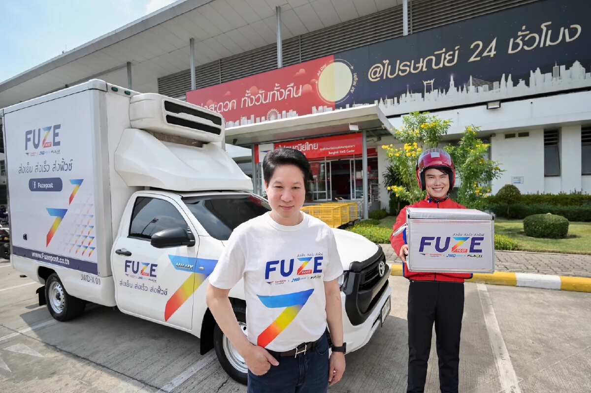 ไปรษณีย์ไทยขยับธง ขยายฐานลูกค้าธุรกิจ 'ฟิ้วซ์โพสต์' หลังปี 67 โตพุ่ง 62.5%