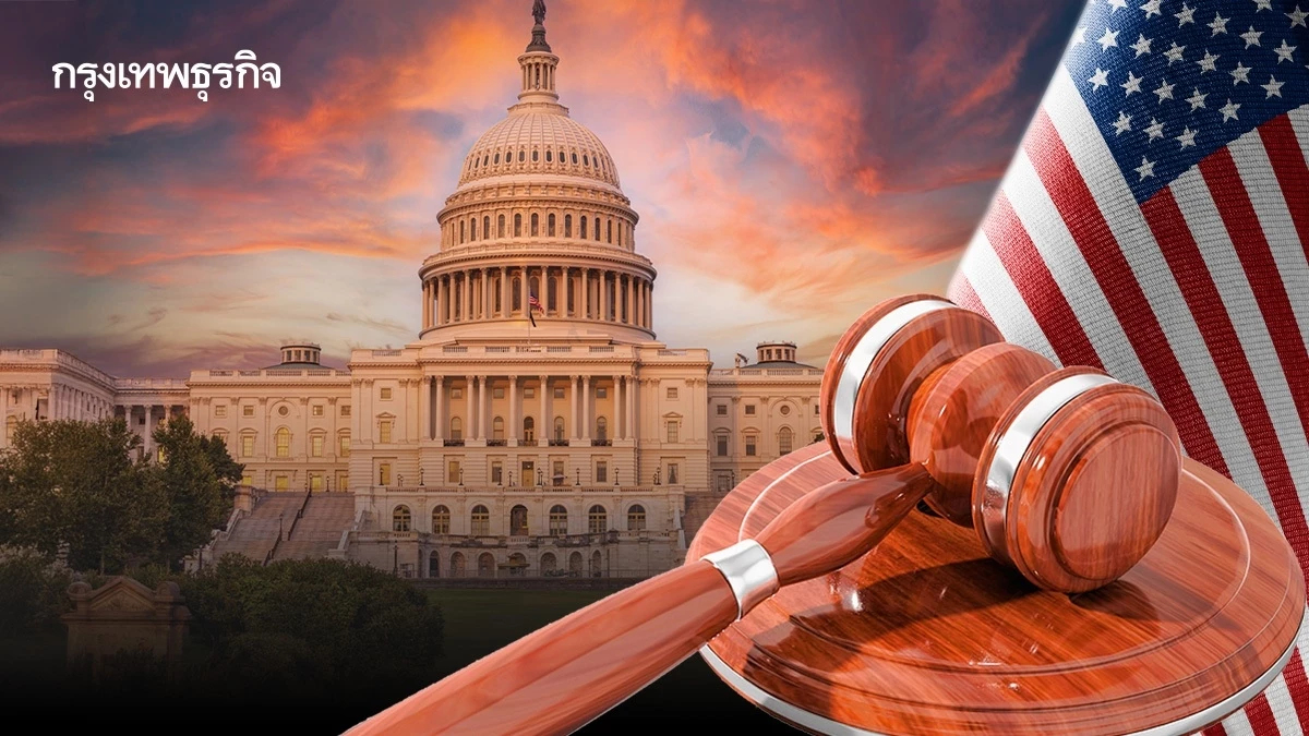 บทเรียน ‘คำสั่งฝ่ายบริหาร’ ในประวัติศาสตร์อเมริกาที่เคยถูกศาลปัดตก