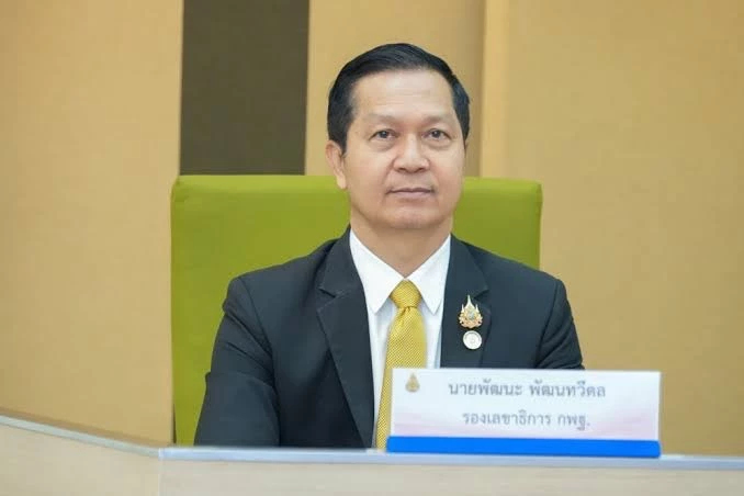 ประมูลพิมพ์แบบเรียนปี 68 เหงา! เอกชนเสนอราคารายเดียว