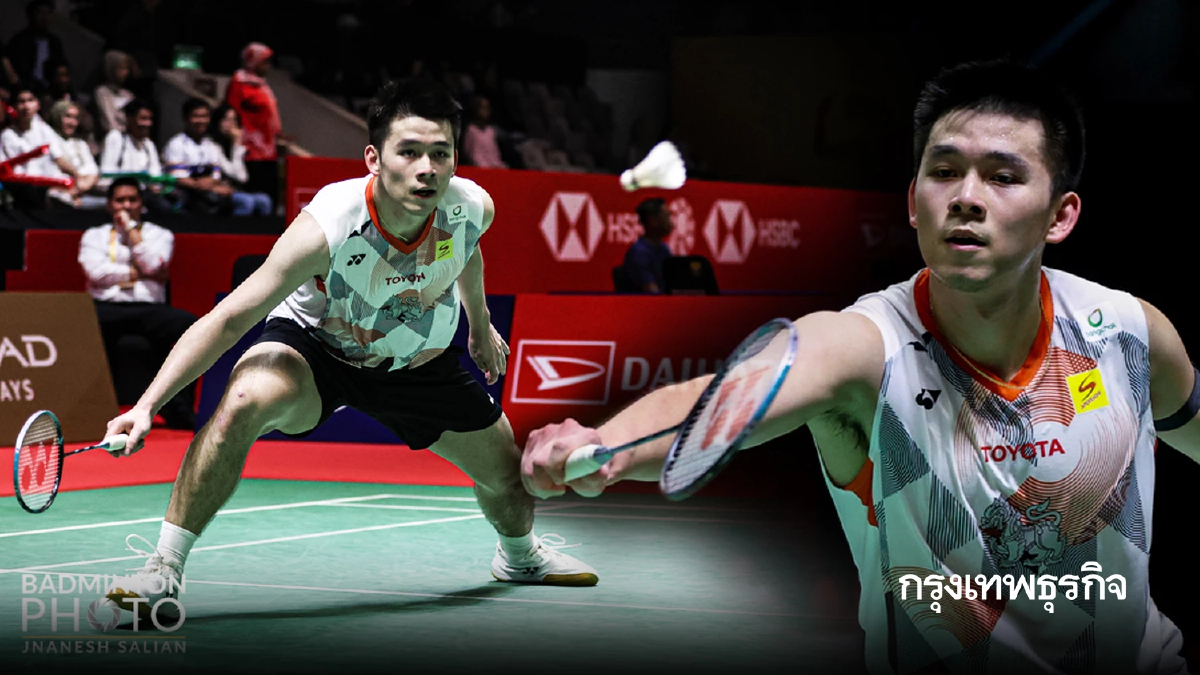 'วิว กุลวุฒิ พบ เจีย เฮง เจสัน เที๊ยะ' ถ่ายทอดสดแบดมินตัน Indonesia Masters 2025