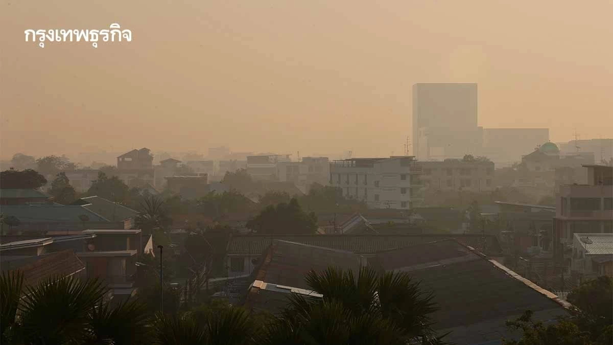 เปิดรายงาน ‘สภาพัฒน์’ มหันตภัย PM2.5 เพิ่มความเสี่ยงภาวะซึมเศร้า – ฆ่าตัวตาย
